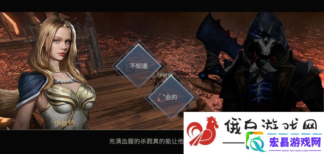 巨龙城堡新手攻略天使线全流程