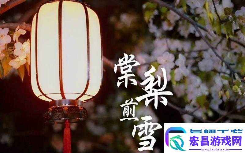 棠梨煎雪笔下的蜜汁肉桃