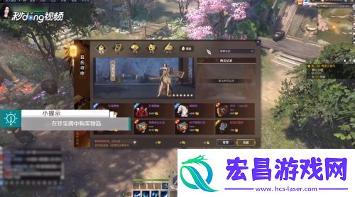 逆水寒可以免费改名