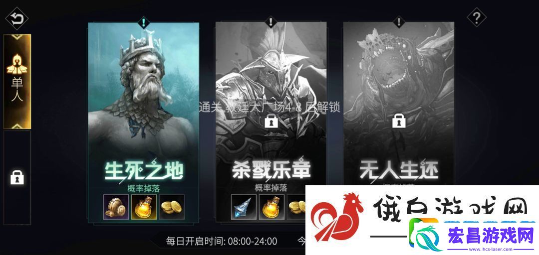 巨龙城堡新手攻略天使线全流程