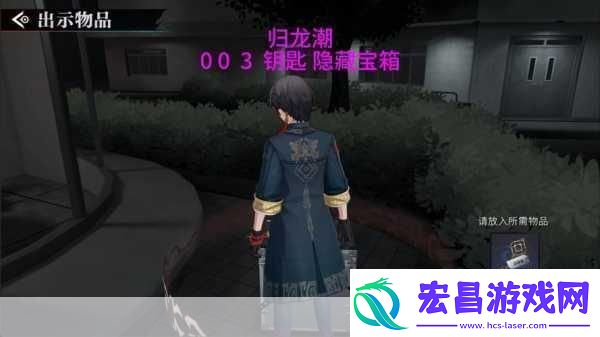 归龙潮火锅店宝箱密码揭秘探索奇幻美食之旅