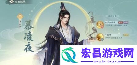 凌云诺三选一攻略