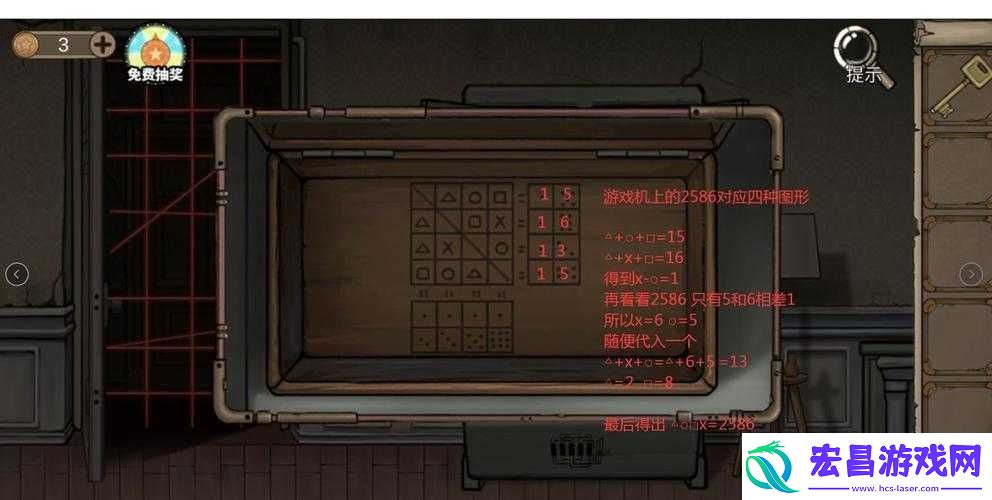 密室逃脱8酒店惊魂第六天小红花线索究竟隐藏在哪里