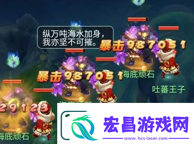 梦幻西游网页版蓬莱故忆第四期怎么打