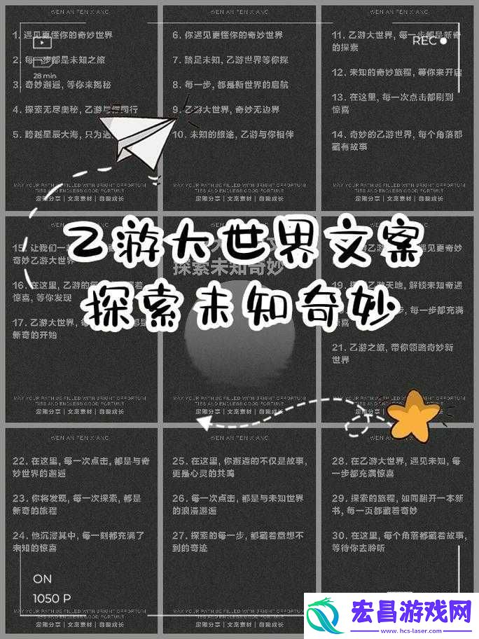 17c最新域名探索未知的奇妙世界