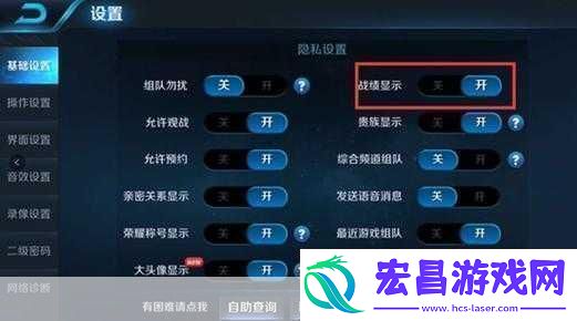 王者荣耀隐身在线全攻略轻松隐匿你的游戏状态