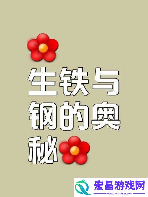 钢铿锵锵锵锵锵锵锵锵