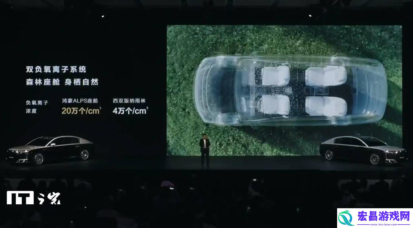 尊界S800首发鸿蒙智能座舱