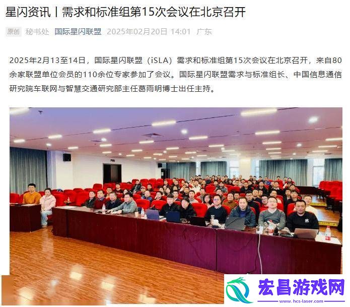 6大标准征立项建议书获批准！