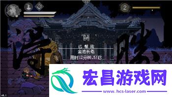 辐射避难所巧手先生如何修复
