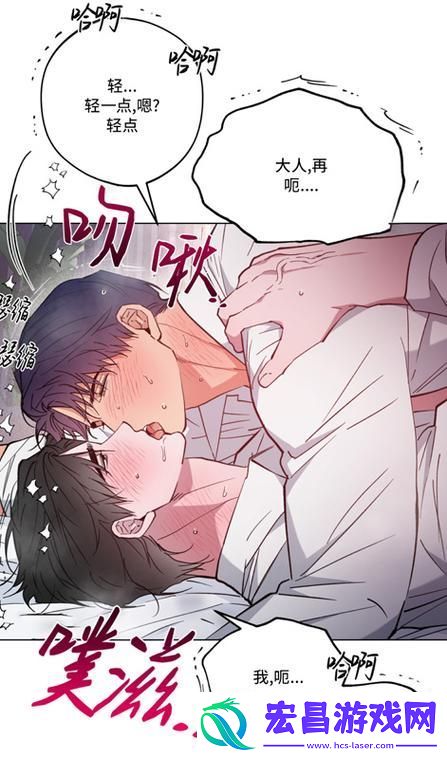 啊用力