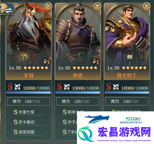 文明与征服战魂关羽怎么玩