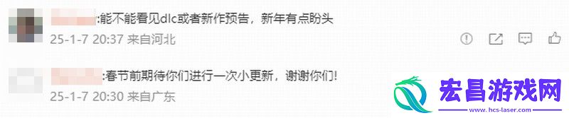 冯骥称黑神话节前还有惊喜