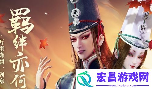 新不良人手游阵容怎么搭配