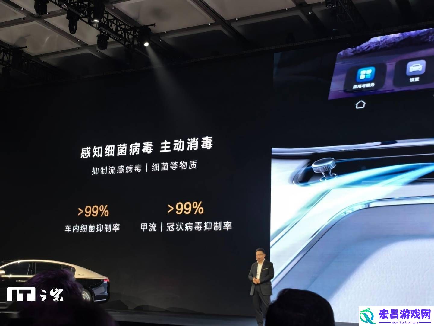 尊界S800首发鸿蒙智能座舱