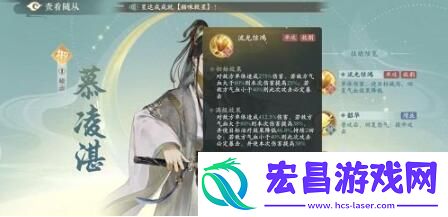凌云诺三选一攻略