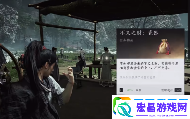 燕云十六声隔空取物技能介绍