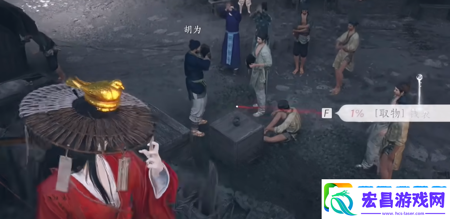燕云十六声隔空取物技能介绍