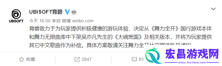 逆水寒可以免费改名