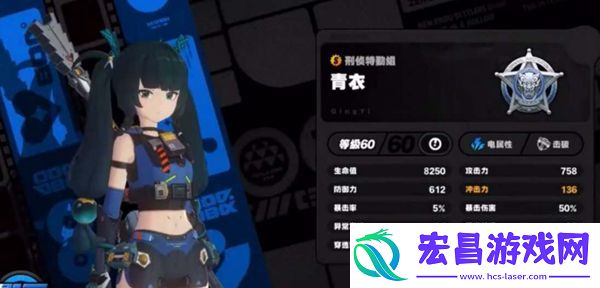 绝区零青衣值得抽吗