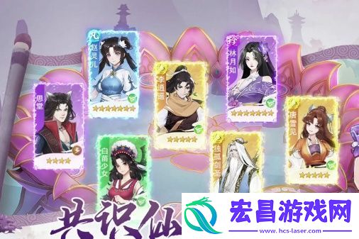 仙剑奇侠传新的开始伙伴阵容推荐分享