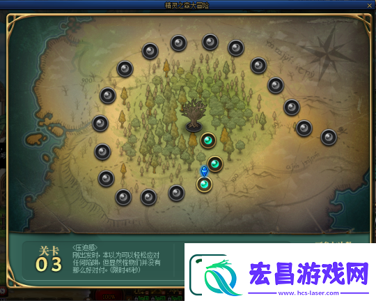 dnf精灵之森大冒险攻略