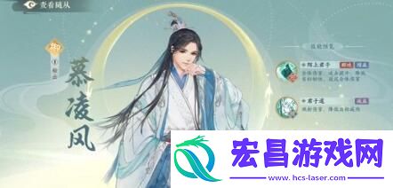 凌云诺三选一攻略