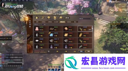 逆水寒可以免费改名