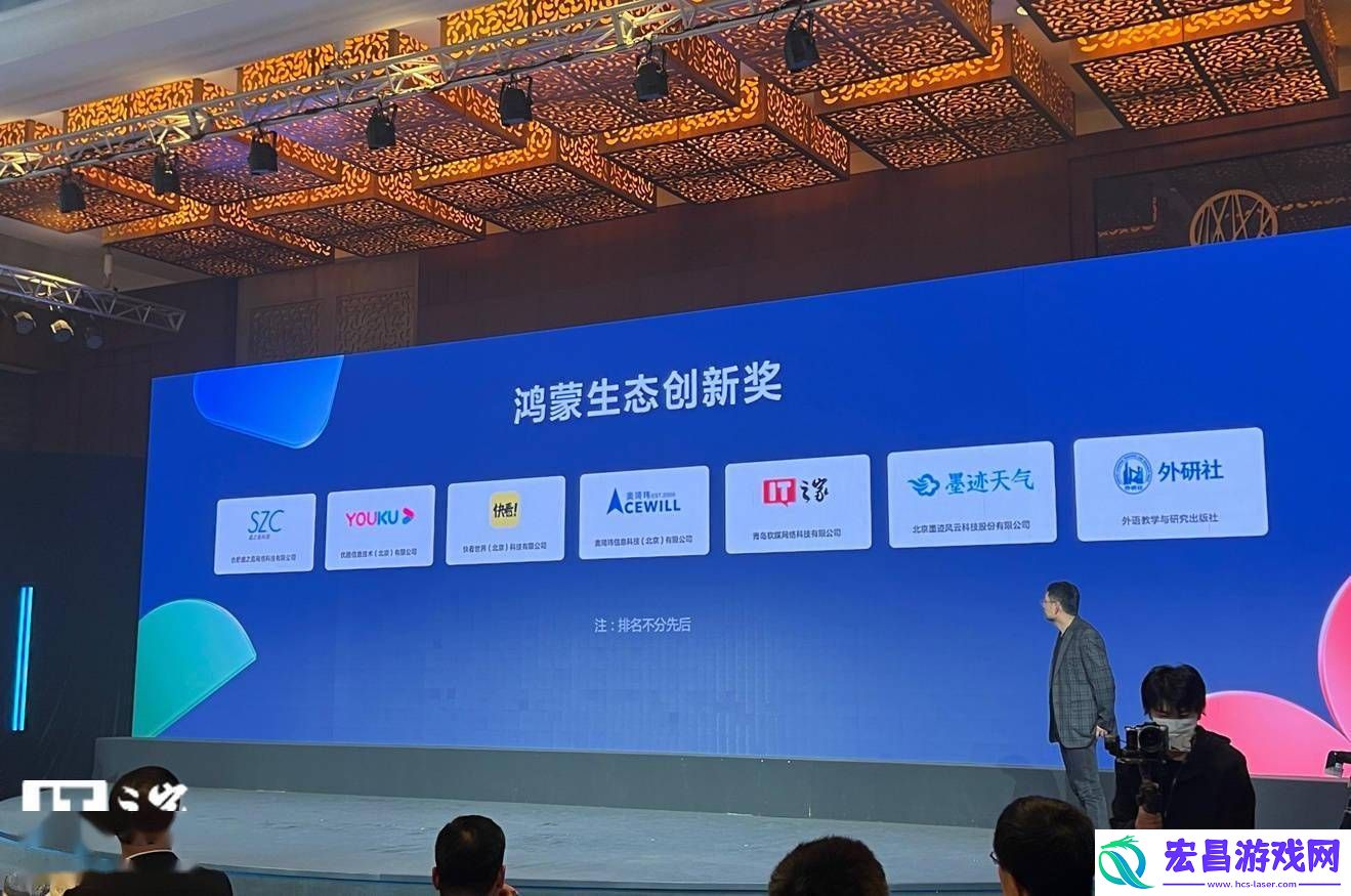 鸿蒙1.80大升级！动态图支持+平板优化