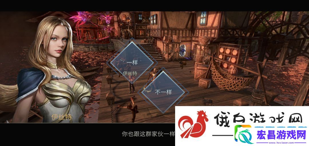 巨龙城堡新手攻略天使线全流程