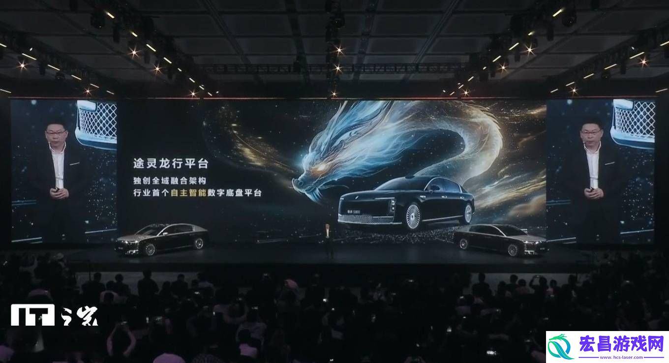 尊界S800亮相