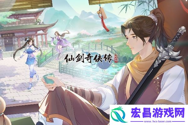 仙剑奇侠传新的开始伙伴阵容推荐分享