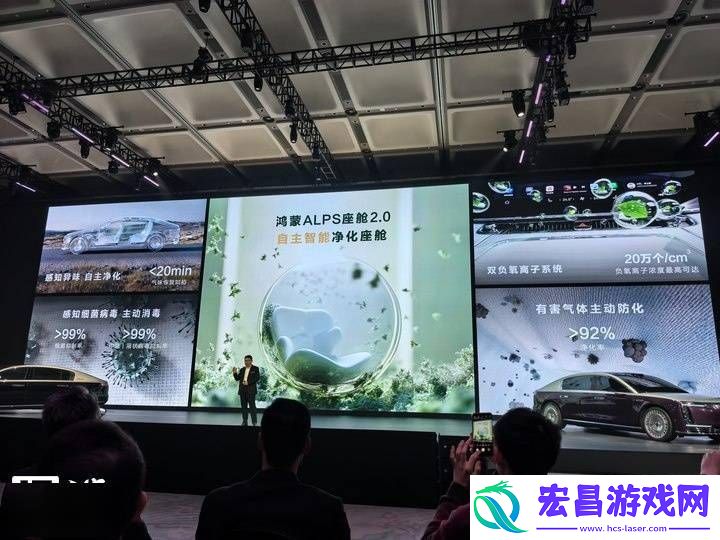 尊界S800首发鸿蒙智能座舱