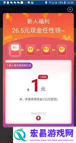 虾米快讯安卓版下载v1.0.0