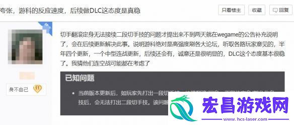 黑神话