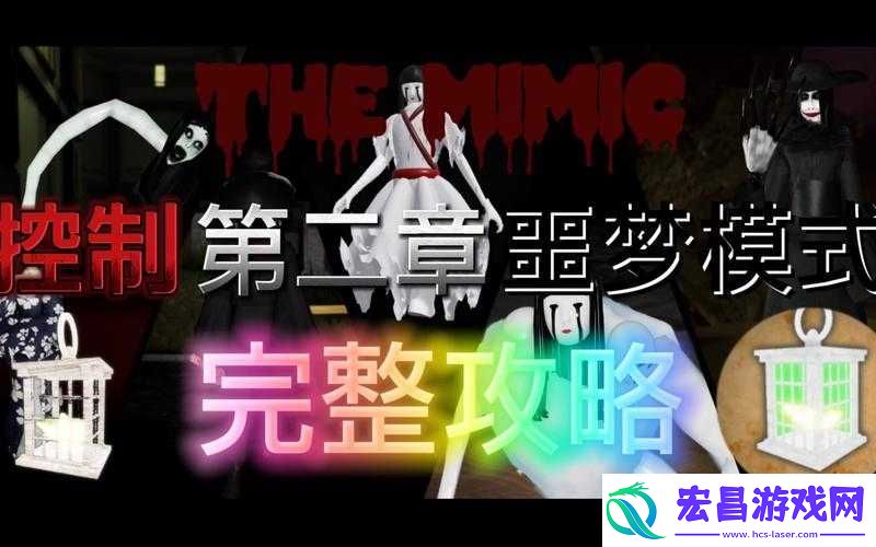 灵魂宝戒噩梦第二章难关重重