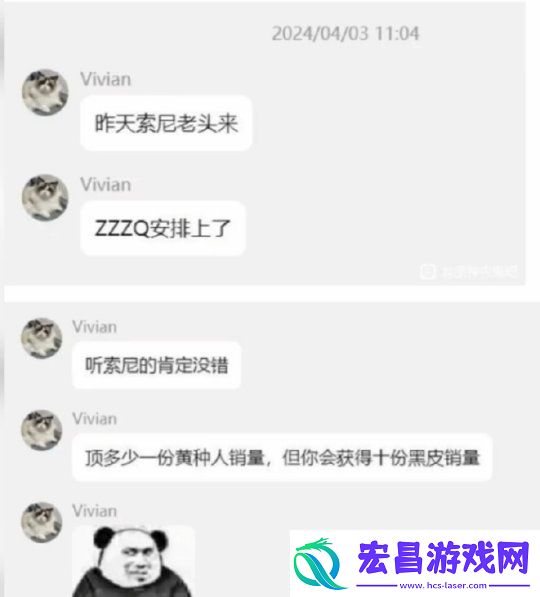 失落之魂制作人回应近期争议