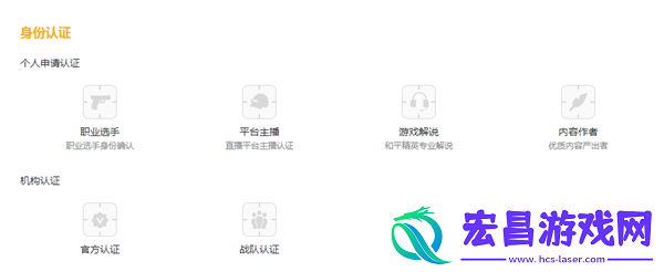 和平精英创作者认证攻略