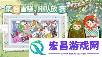 原神危机四伏