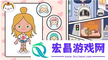 过山车之星怎么拓宽道路
