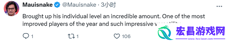 flameZ获选2024年Top7社区反应一览