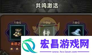 迷雾大陆s5法师毒引线辅助bd推荐是什么