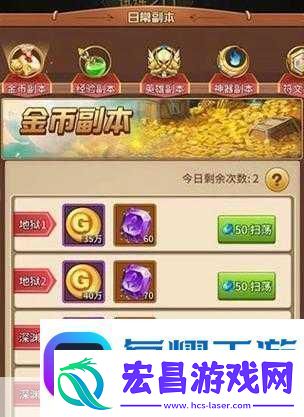 闪烁之光68000钻石礼包领取全攻略软件教程玩法
