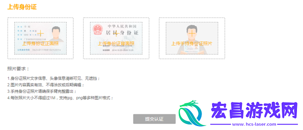 和平精英创作者认证攻略