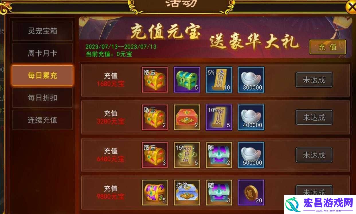 千古江湖梦氪金怎么最划算全面攻略帮你揭秘！