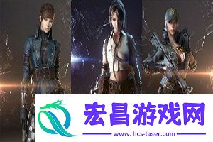 穿越火线女性人物角色去衣图