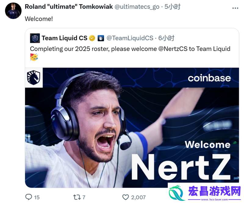 NertZ加盟Liquid