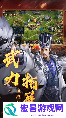 三国群英纪礼包码