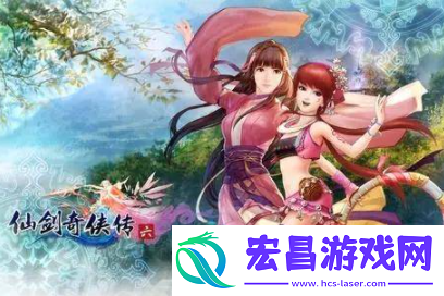 仙剑奇侠传新的开始辅助角色推荐