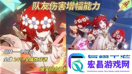 崩坏星穹铁道缇宝养成前瞻与抽取建议